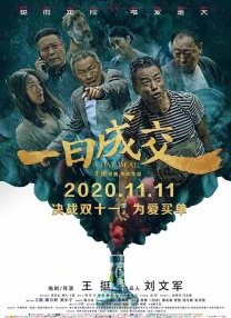 爸爸的情人